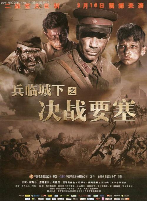 东南圣经学院电子工程学位证书